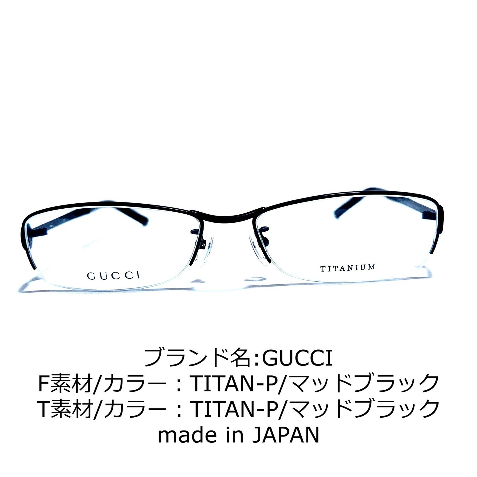 No.1737-メガネ GUCCI【フレームのみ価格】 - スッキリ生活専門店