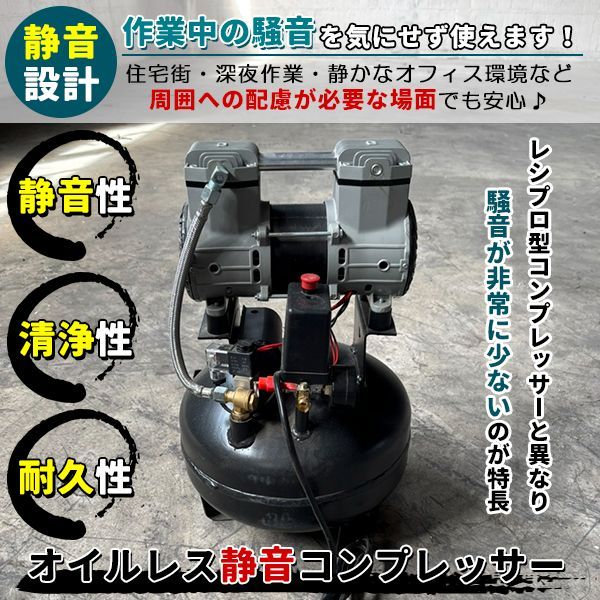 縦型高回転モーター搭載 エアコンプレッサー18L 100V