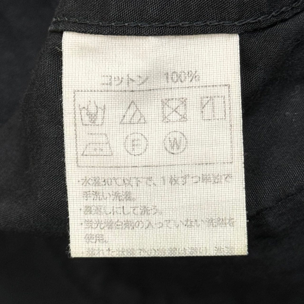 定価41800円 COOTIE PRODUCTIONS 23SS Garment Dyed Double Cloth