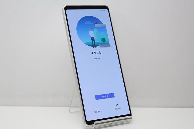 ★ 美品　Sony Xperia 1 II SO-51A ホワイト SIMフリー Xperia 1 II SONY SO-51A ホワイト 8GB 128GB 白ロム ドコモ SIM