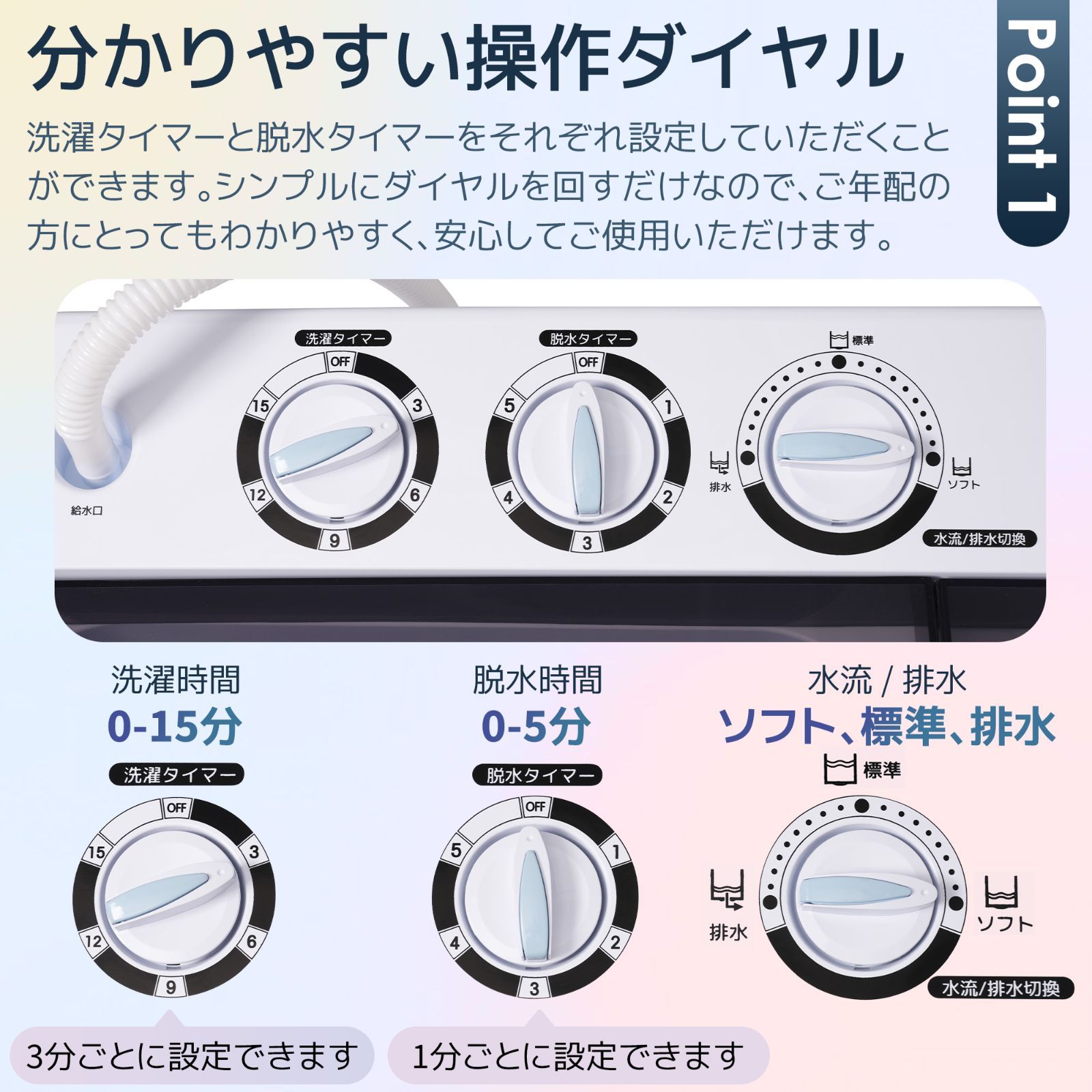 節電 二槽式洗濯機
