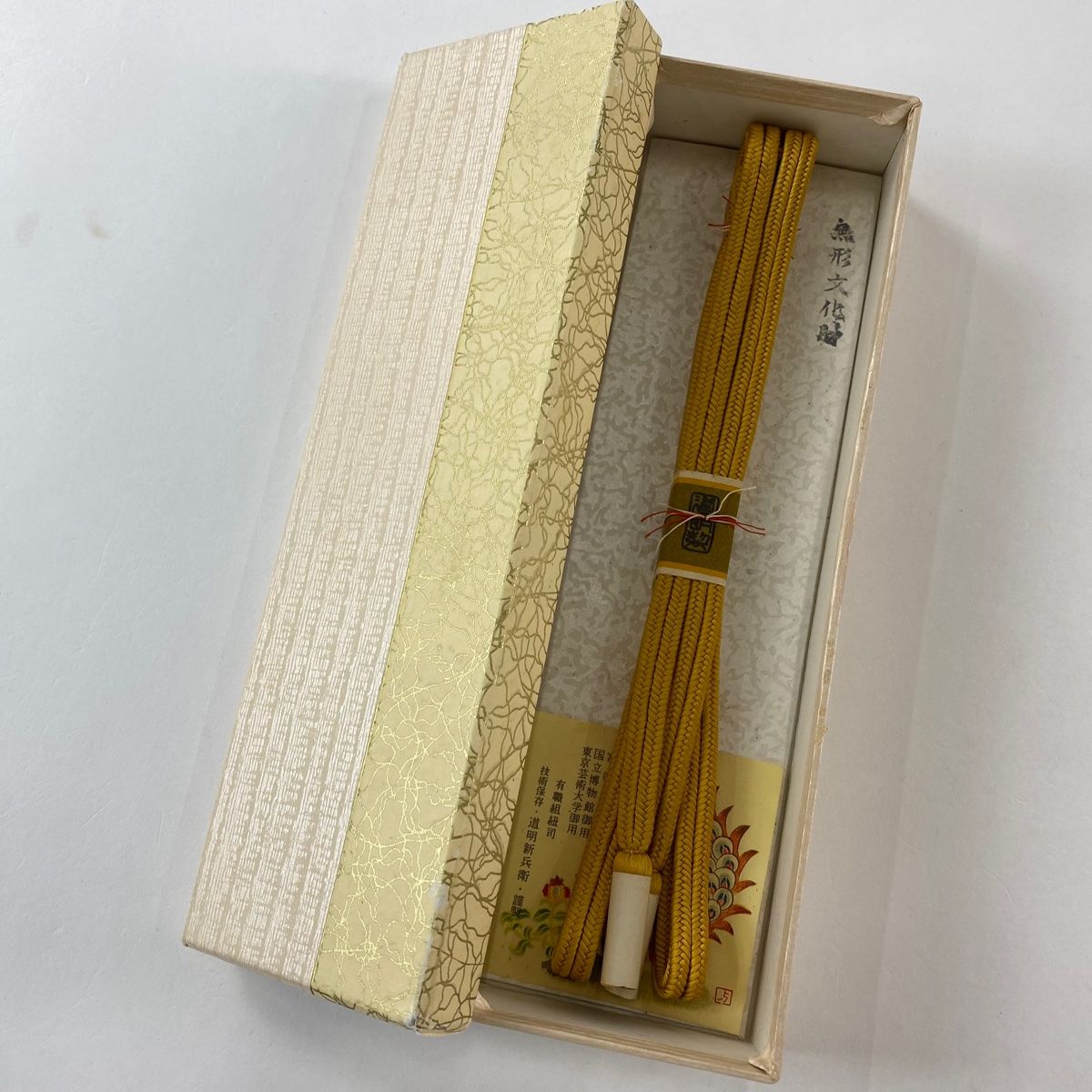 帯締め 無形文化財 有職組紐 道明 オレンジ 正絹 和装小物