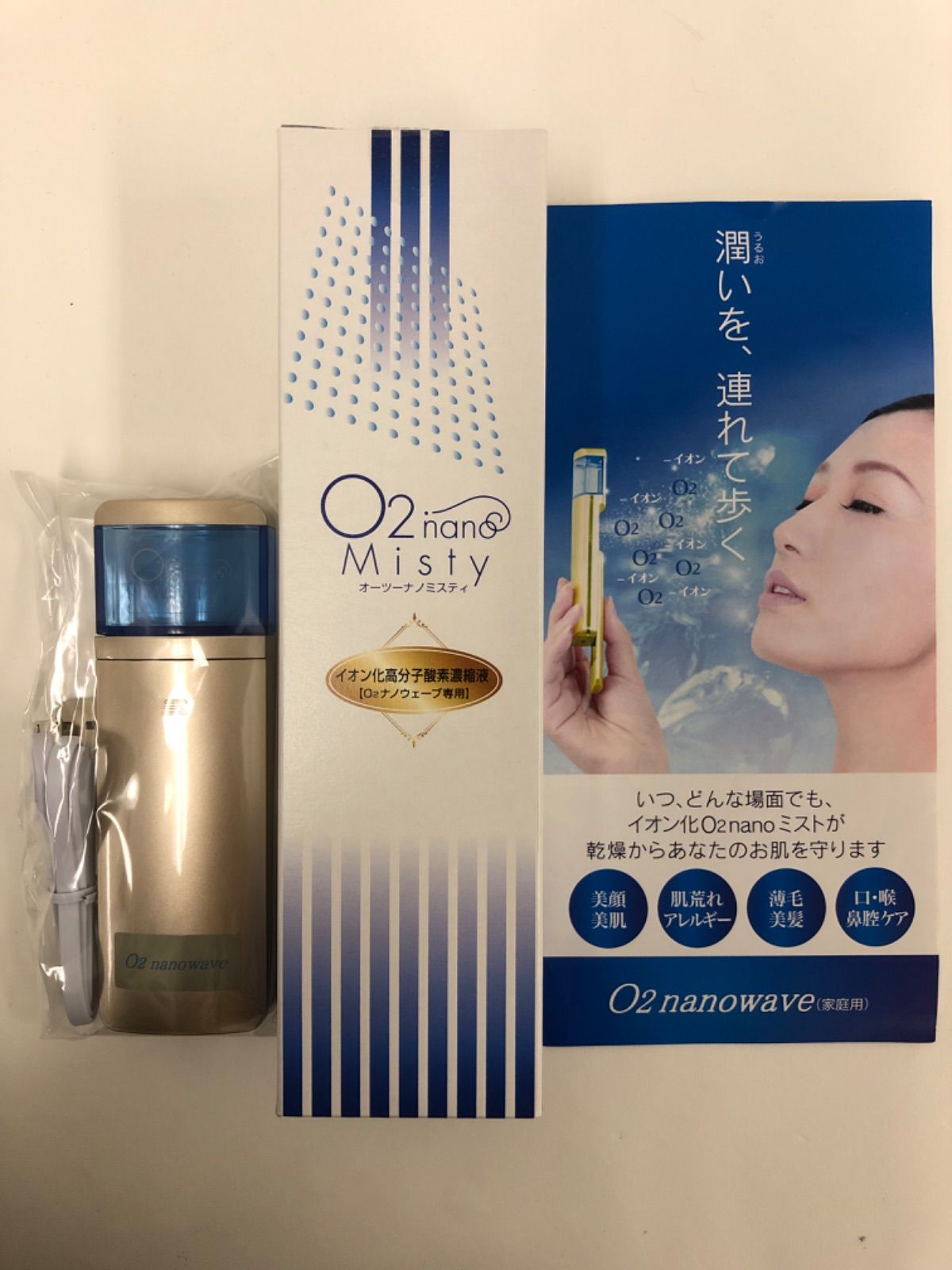 オーツーナノミスティ オーツーナノウェーブ家庭用美顔器化粧水つき