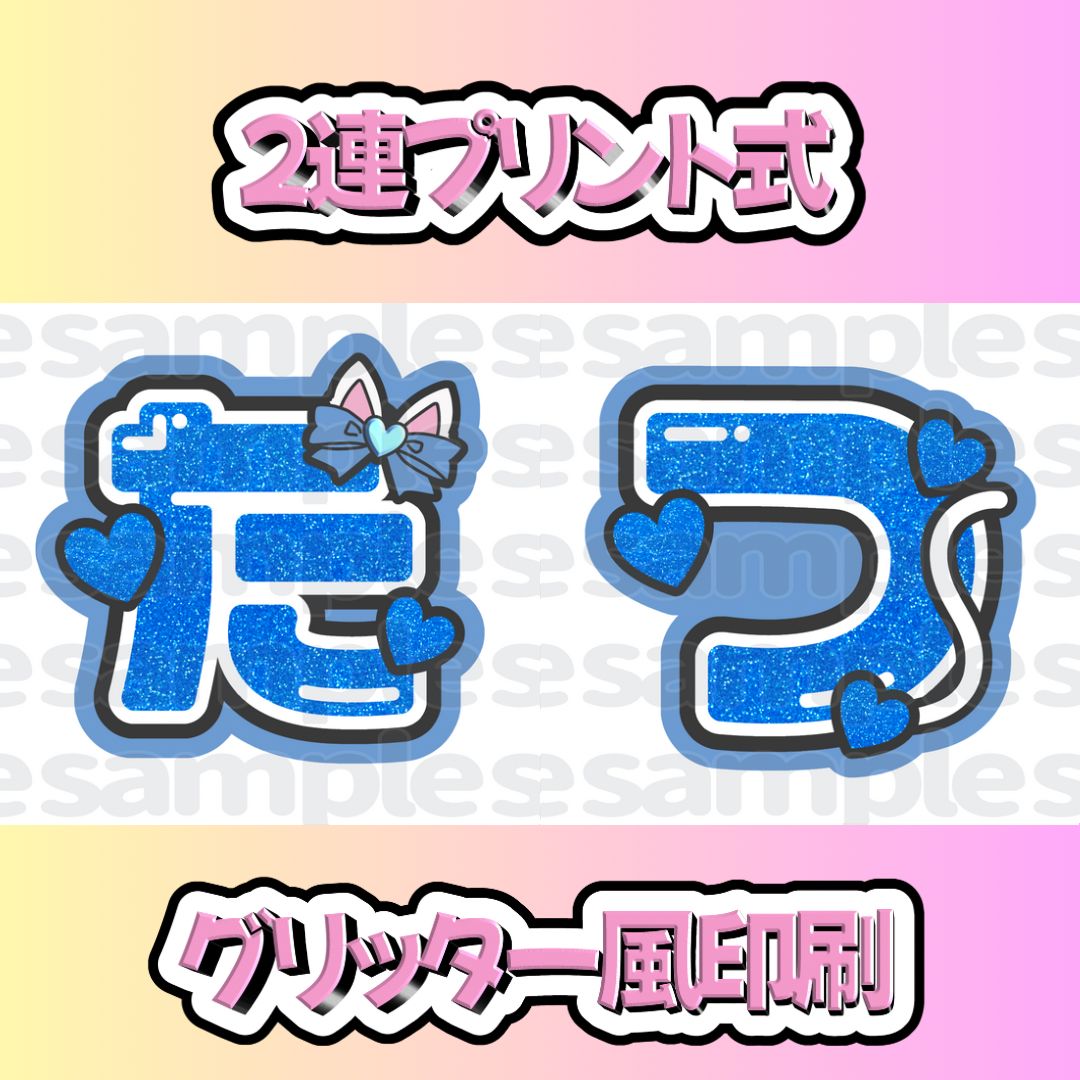 【美品】上田竜也 公式うちわ グッズ セット 美品】上田竜也 公式うちわ グッズ セット - メルカリ