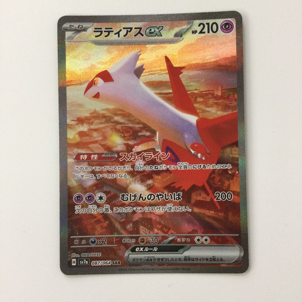 少年隊 南野陽子 光GENJI 堀ちえみ おニャン子 貝瀬典子 菊池桃子 昭和 少年隊 南野陽子 光GENJI 堀ちえみ おニャン子 貝瀬典子 菊池