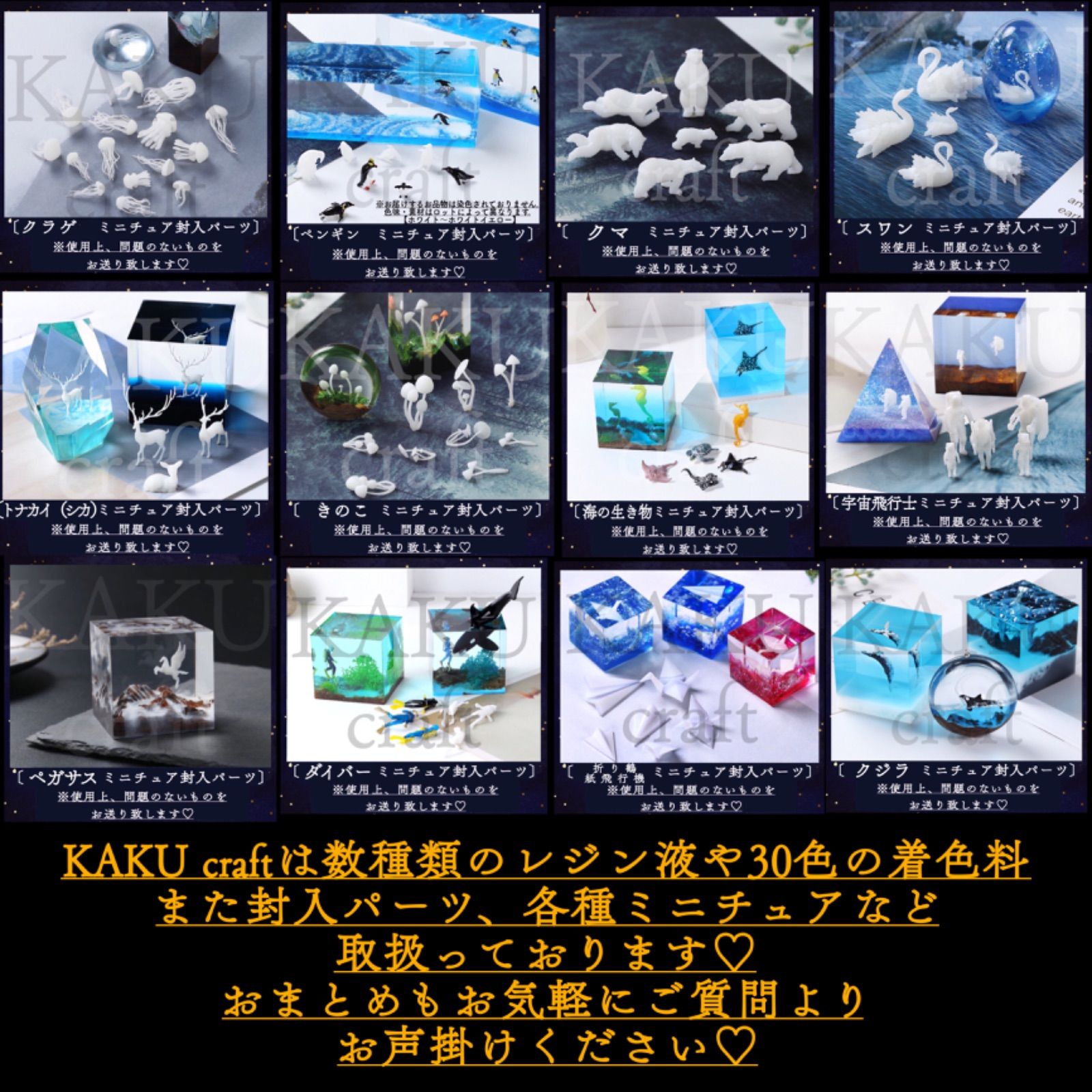 低コスパレジン液/100g 8本/低粘度/黄変ゼロ　レジン　着色料　着色剤 | レジン液 UV-LED対応 ハードタイプ 大容量 ハンドメイド