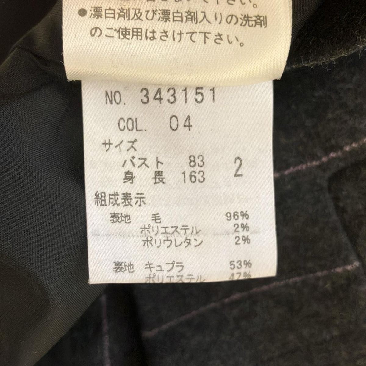 ストライプ
