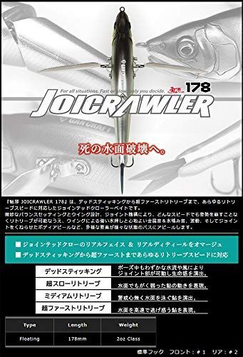 ジョイクローラー178(GAN CRAFT×SEAGUAR) ネット卸売り - ilborgobandb.it