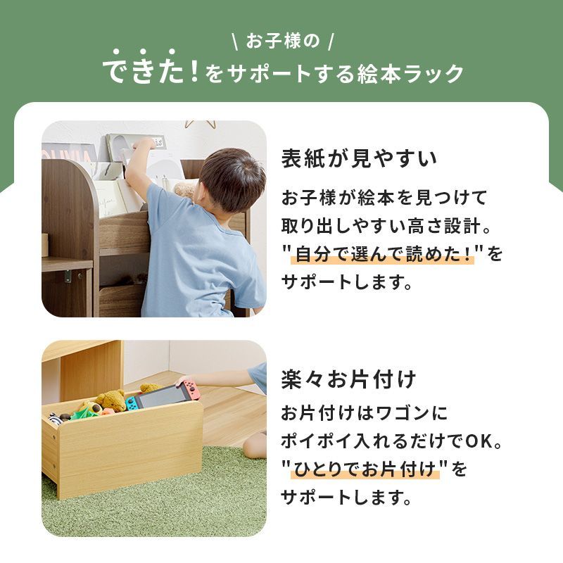 絵本orマガジンラック