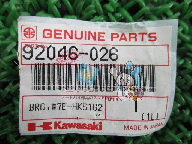 KDX200SR クランクケースベアリング 在庫有 即納 カワサキ 純正