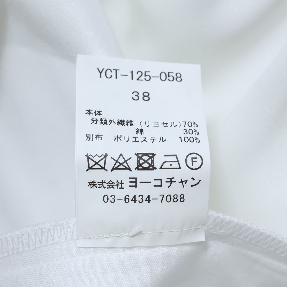 YOKO CHAN (ヨーコ チャン) バックティアード リヨセル コットン  