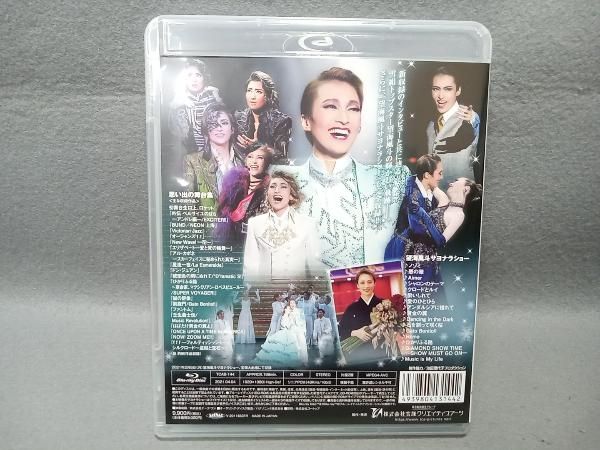 望海風斗 退団記念ブルーレイ「DIAMOND DREAM」 -思い出の舞台集