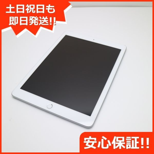 美品 SIMフリー iPad 第6世代 128GB シルバー タブレット 白ロム 即日