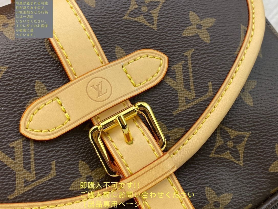 LOUIS VUITTON ルイ　ヴィトン　ショルダーバッグ M54858】 LOUIS VUITTON ルイヴィトン エピ バッグ コピー