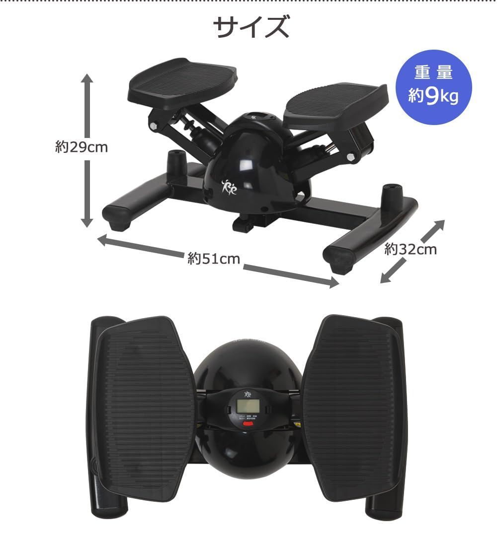❤ ステッパー