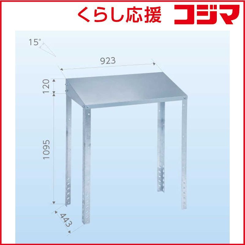 ホームエレクター600×600ワイヤーシェルフ×4、三方クロスバー×1 No.6 販売