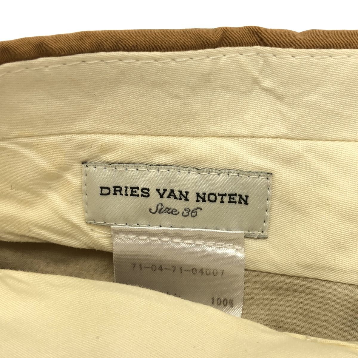 DRIES VAN NOTEN ドリスヴァンノッテン 17SS コットンワイドパンツ  