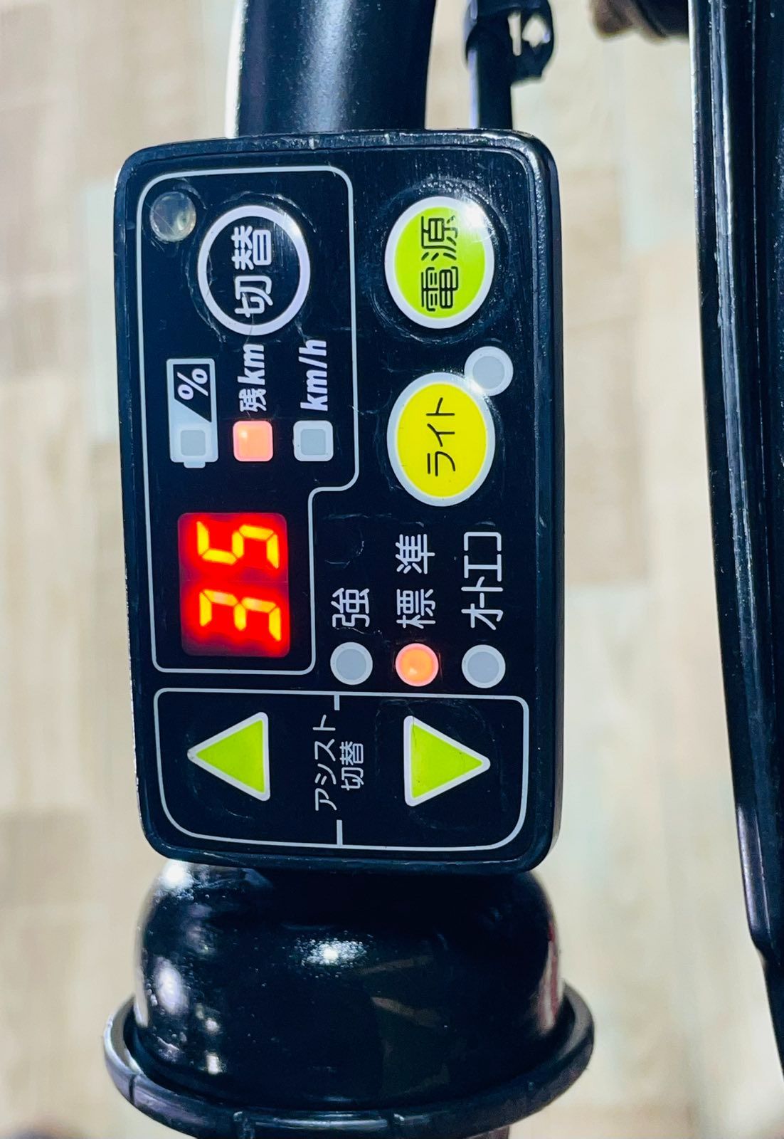 20インチ 完成車