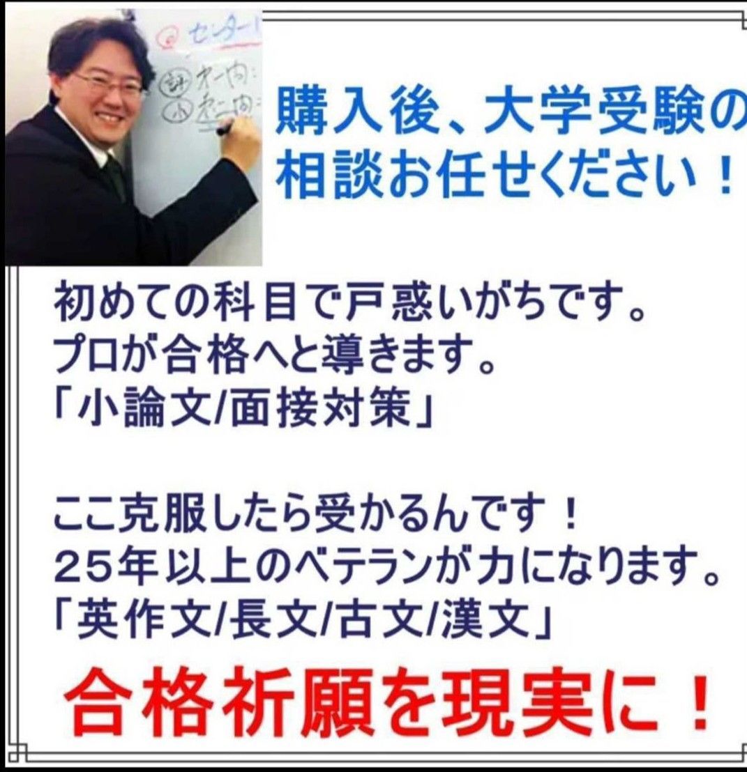 赤本 大学受験 首都大学東京 京都府立　岡山県立大学　公立諏訪東京理科大学