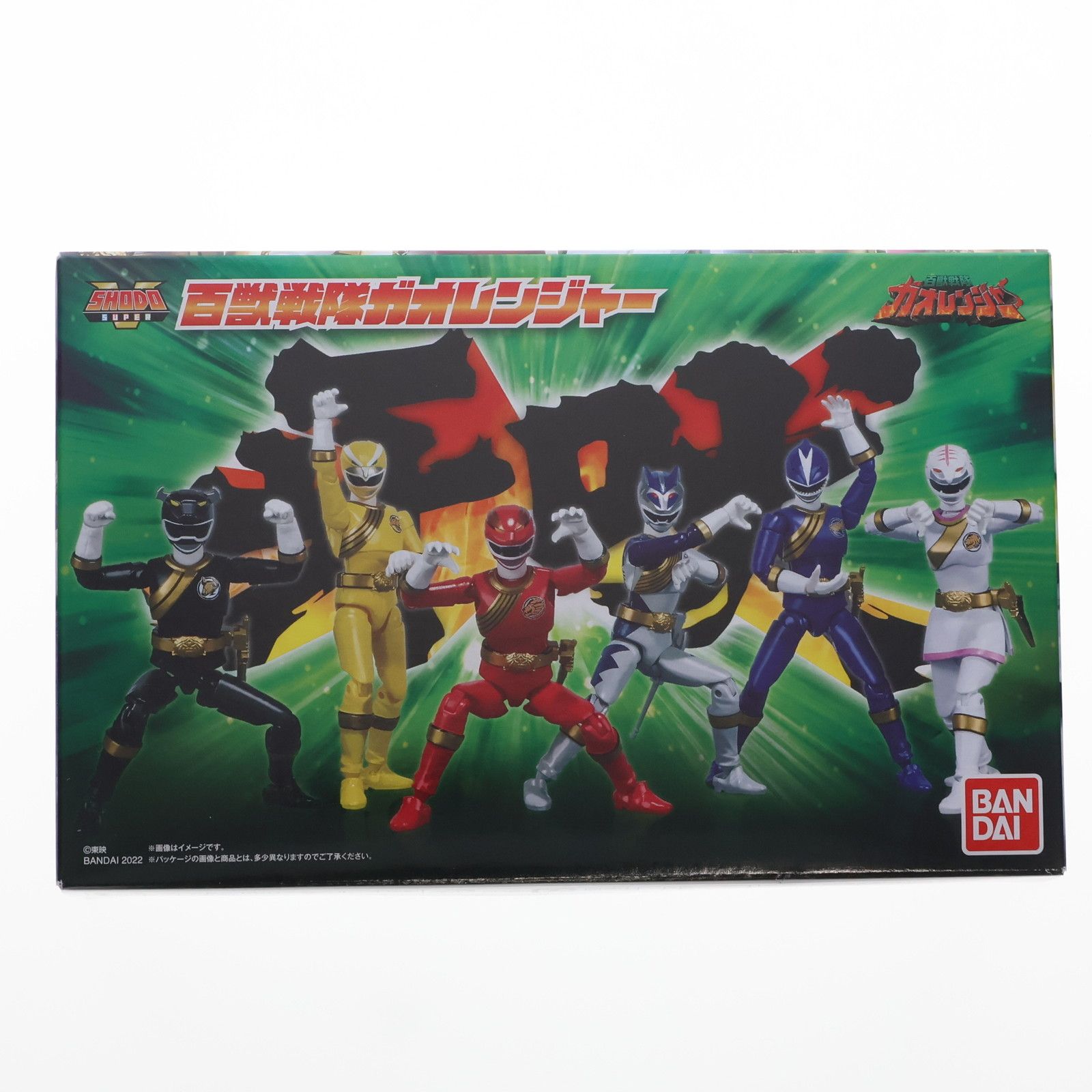 食玩)プレミアムバンダイ限定 SHODO SUPER 百獣戦隊ガオレンジャー