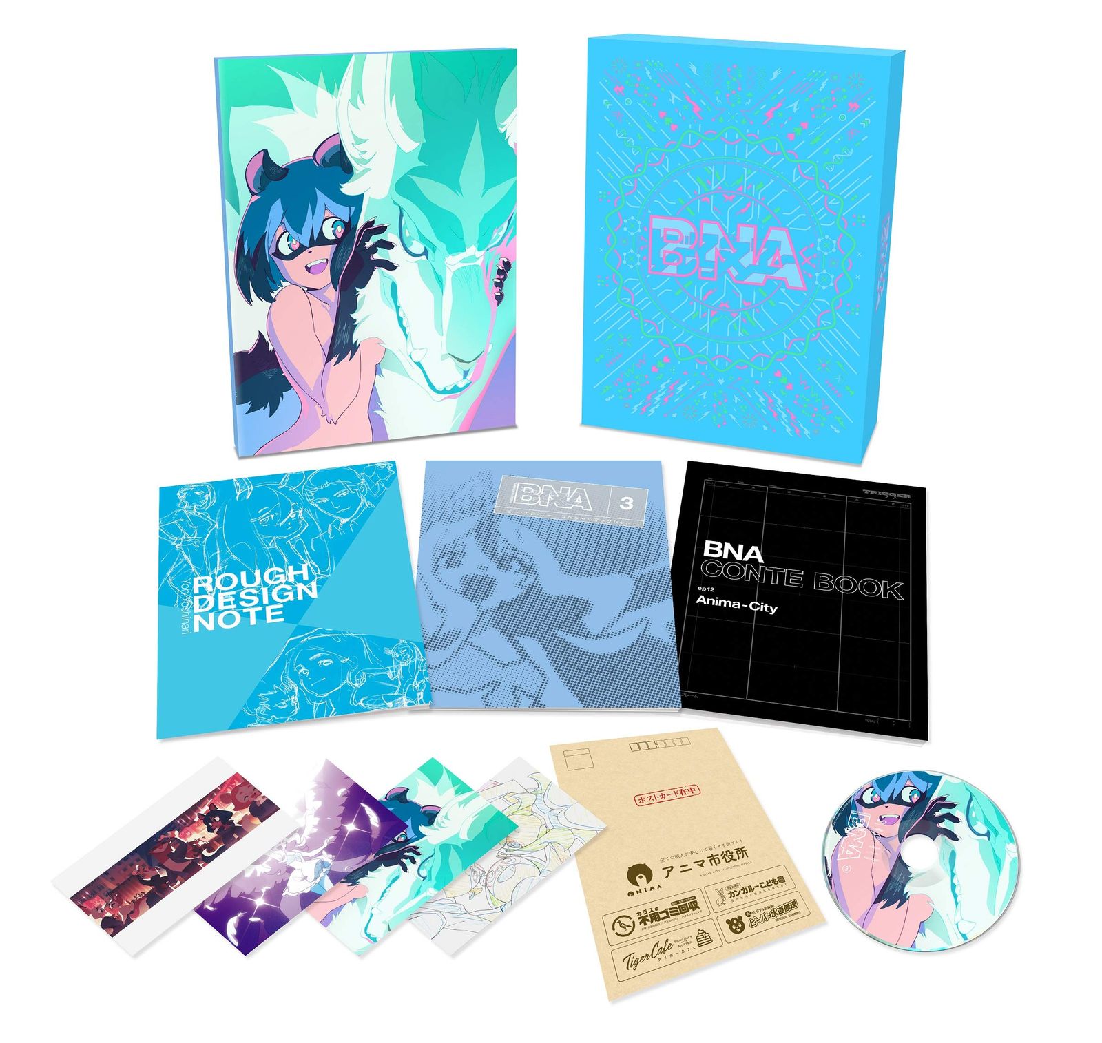新品未開封】BNA ビー・エヌ・エー Vol.3 (初回生産限定版) [DVD