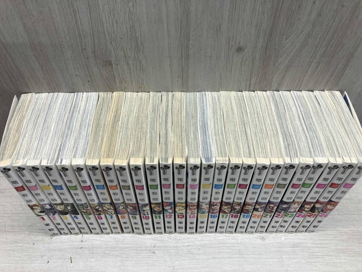 全巻初版】全巻セット☆MAD DOG マッド・ドッグ 完全版 上中下巻