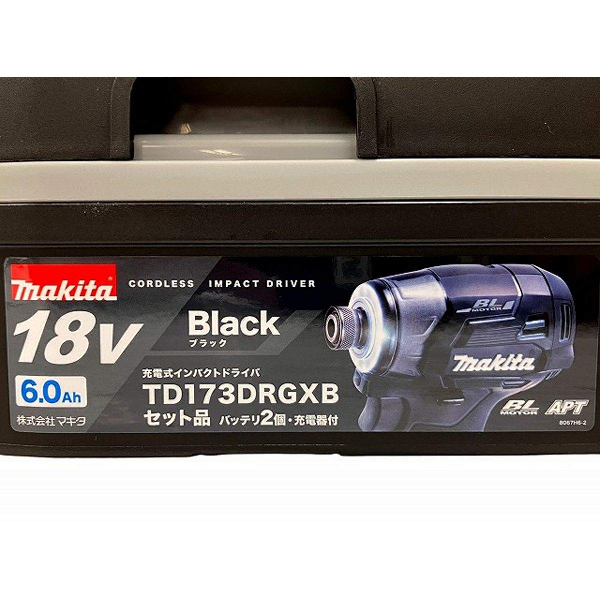 充電式 インパクトドライバ