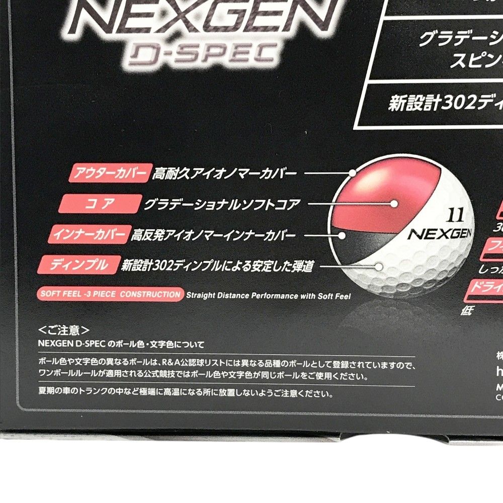 NEXGEN TOUR SPEC (2021) ゴルフボール 2ダース TOUR SPEC Ball（2024