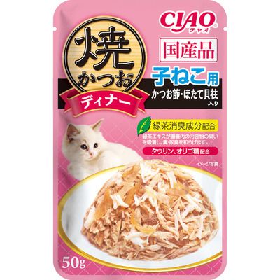 ほたて貝柱入り 50g