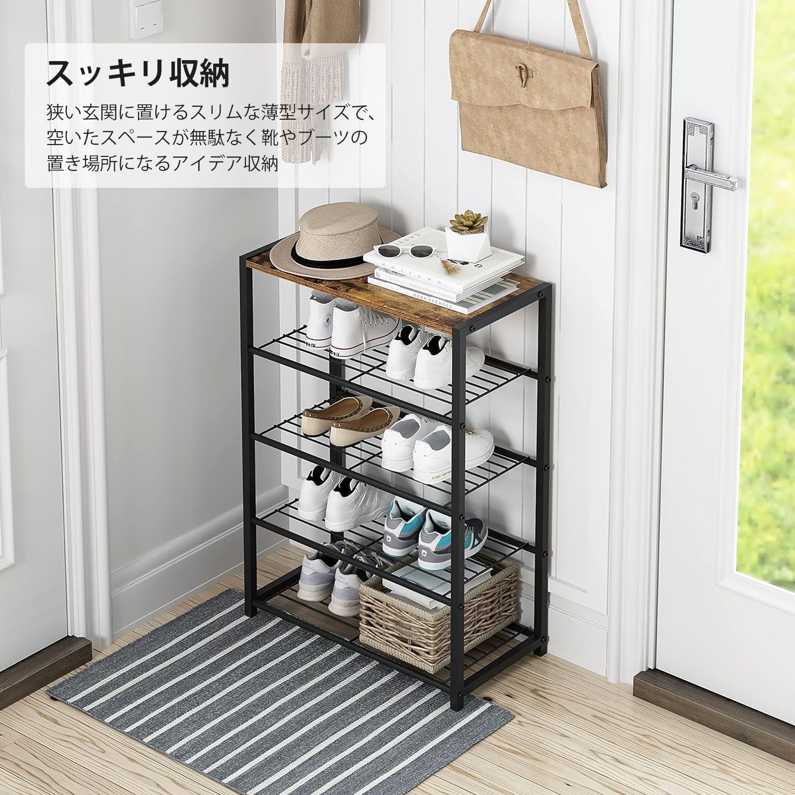 おしゃれ 木製 省スペース 大容量 シューズラック 下駄箱 5段 【公式通販】