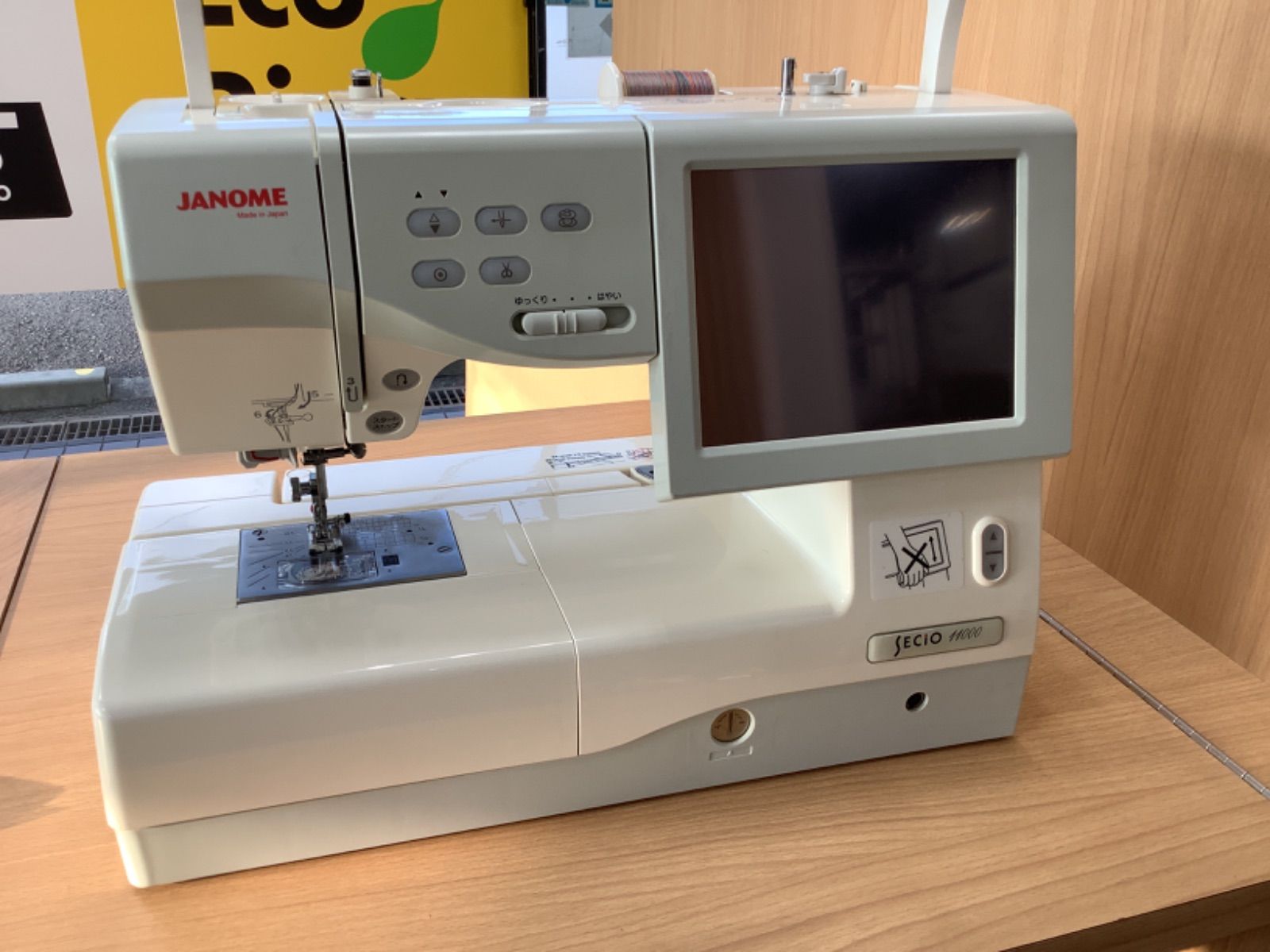 G1243 ジャノメミシン セシオ SECiO 11000 860型 コンピューターミシン