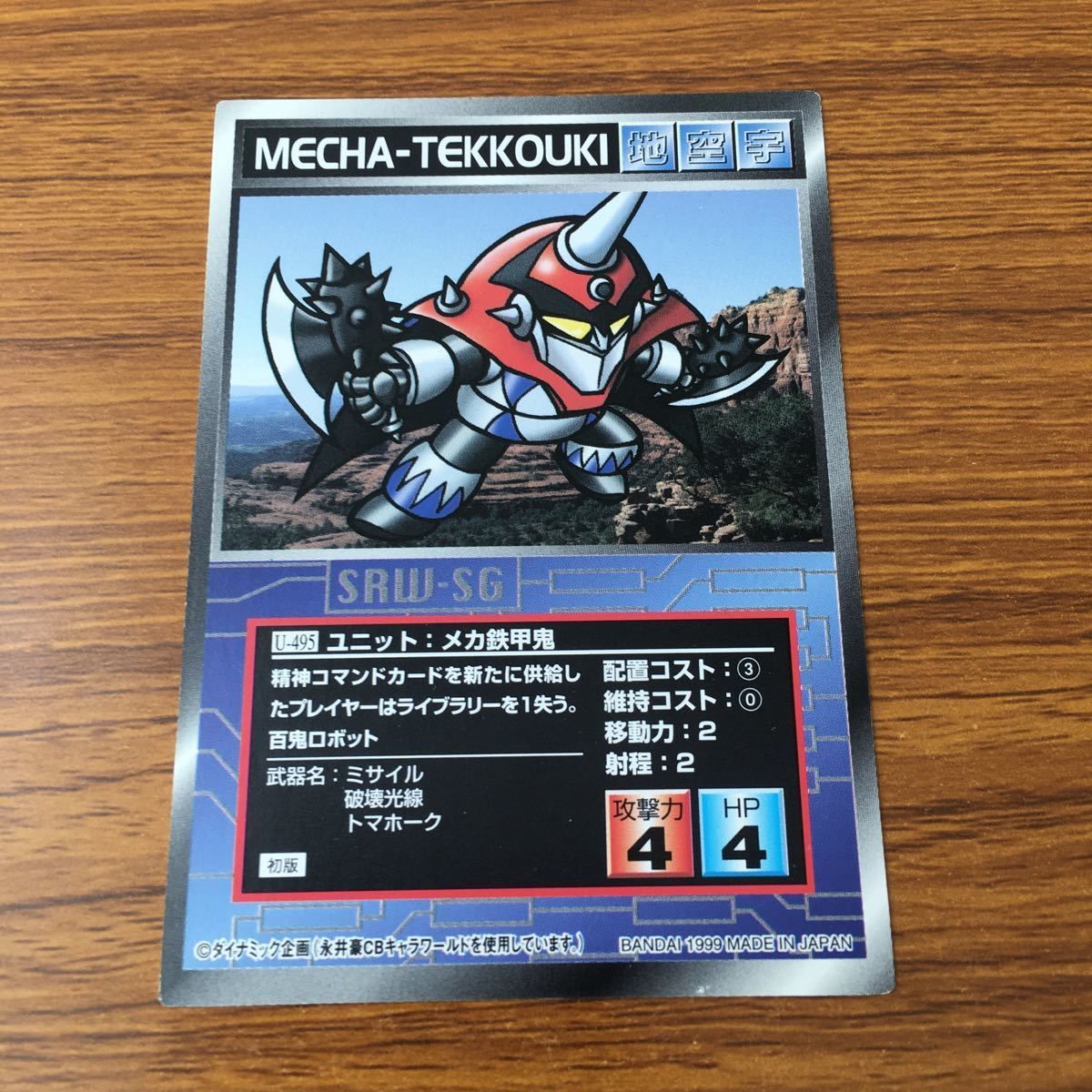 連盟トレカ第二弾ノーマルコンプ 上柚木綾瀬プレイマットなど豪華景品がラインナップ