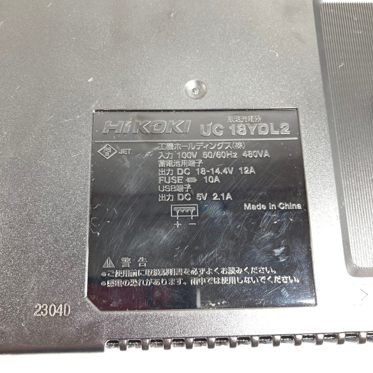 グリーン×ブラック