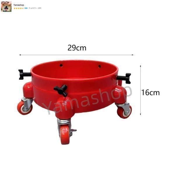 洗車用バケツ台車 ローリングバケツ台車 ポータブルディテールツール 洗車用