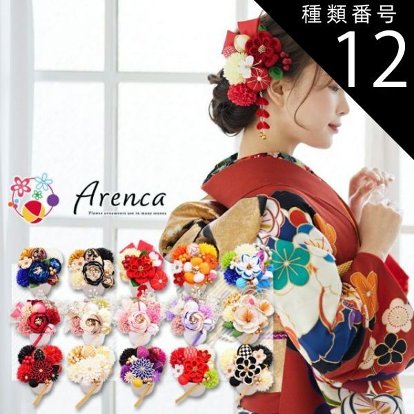 ヨルシカ 2025 盗作 再演 横浜 ガチャ ルームキーホルダー 1001