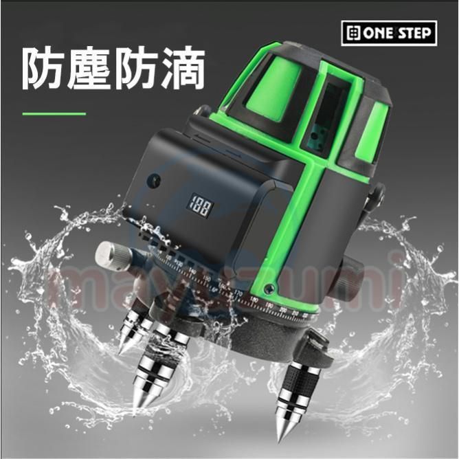 水平器