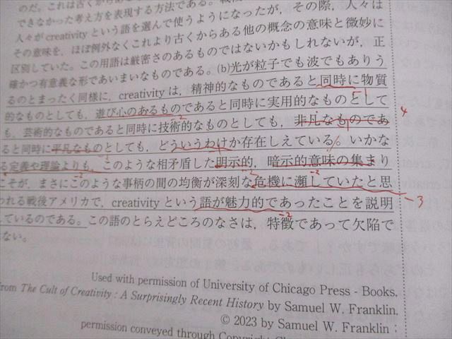 Z会Zstudy京大英語2023〜2024合計10冊未使用 Z会Zstudy京大英語2023〜2024合計10冊未使用