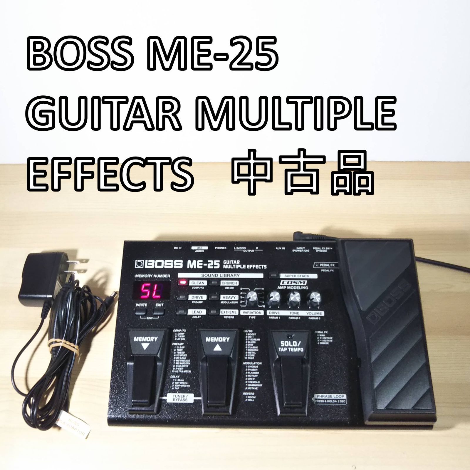 BOSS ME25 マルチエフェクター【中古】 BOSS マルチエフェクターME-25中古()売却済みです。あしからずご