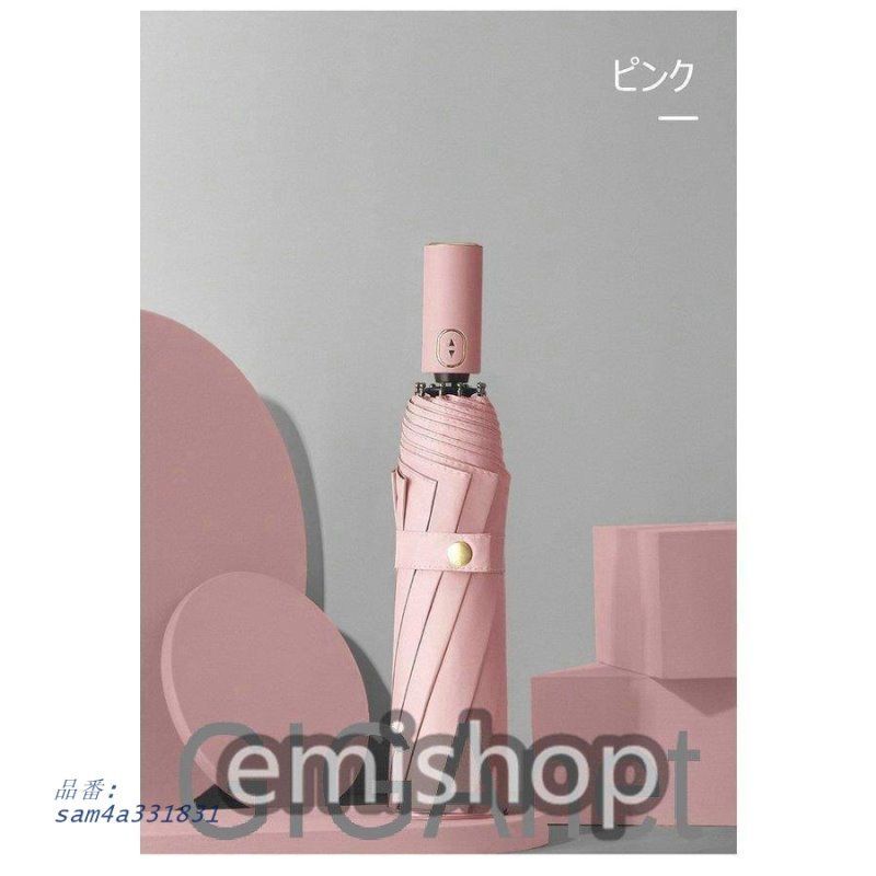 ワンタッチ 雨傘