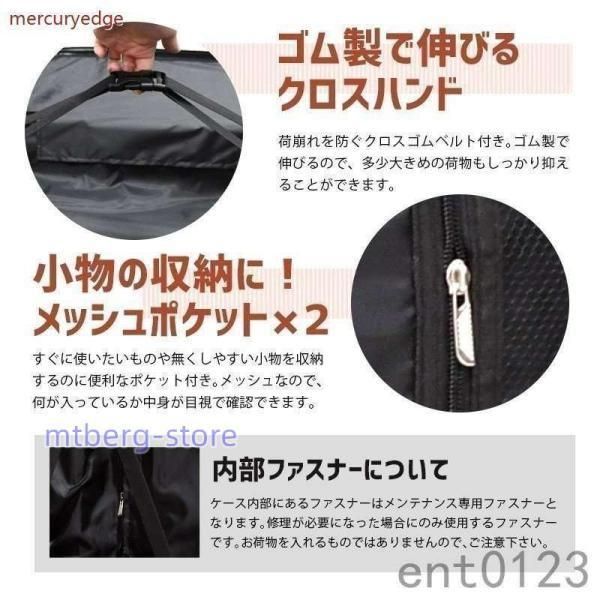 Mサイズ 容量55L