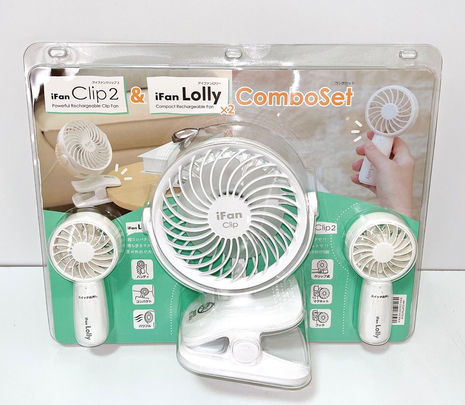 コストコ エレス 扇風機 コンボセット クリップ&ハンディファン
