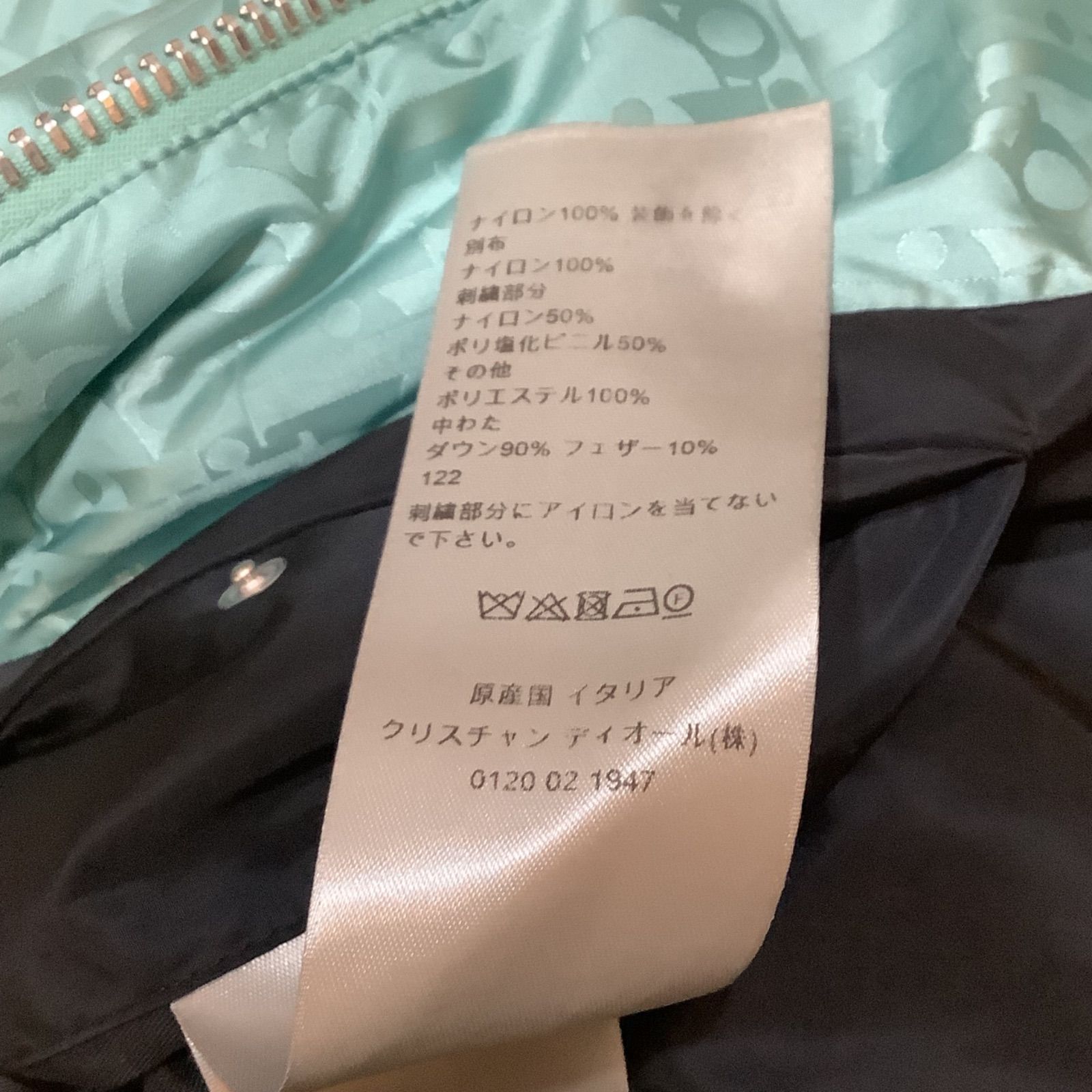 ディオールオム Dior Homme オブリーク ダウンジャケット 943C449A4462 
