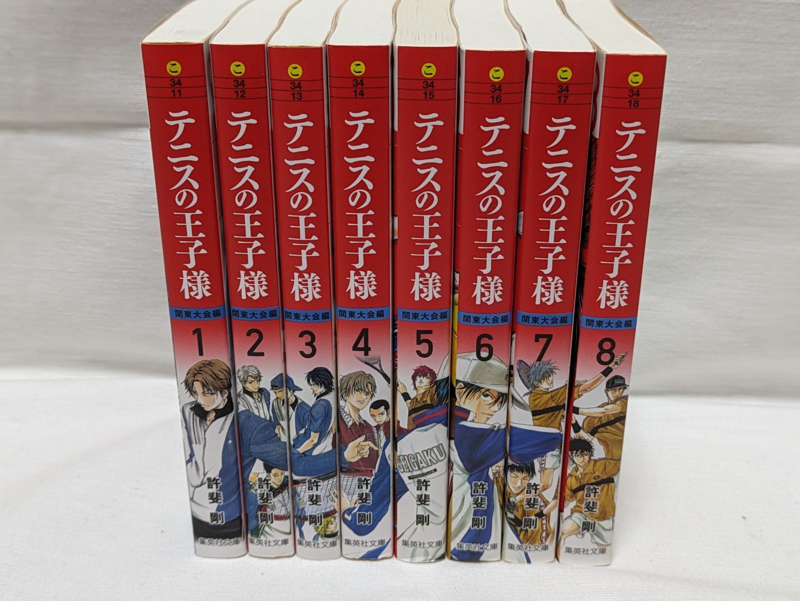 熱い販売 テニスの王子様 都大会編☆許斐剛☆文庫版コミック☆8冊完結 