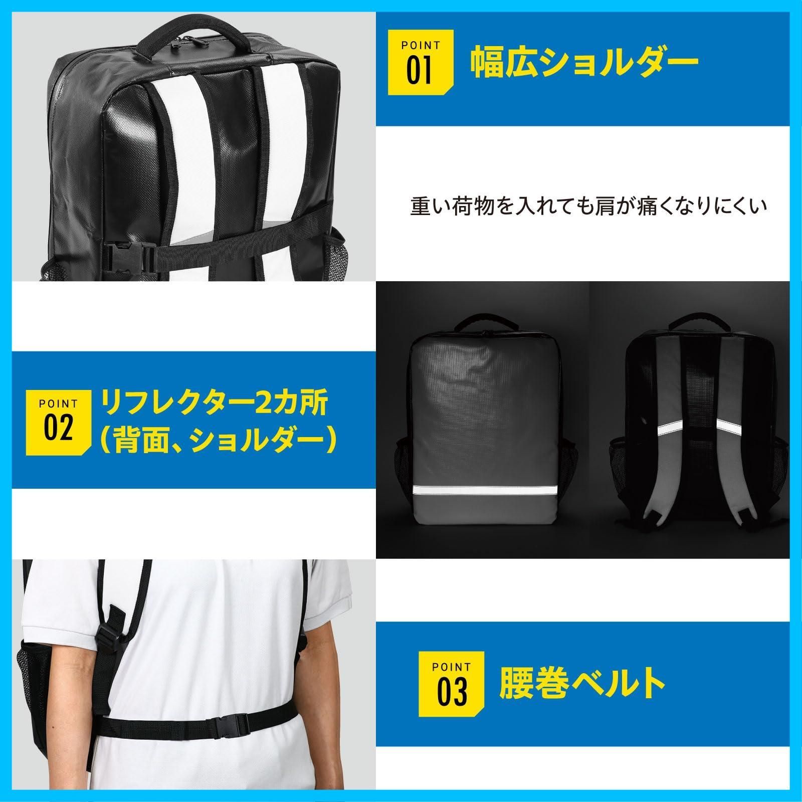 防災リュック