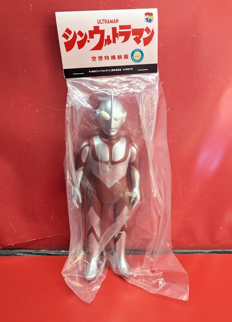 MEDICOM TOY 空想特撮映画 ウルトラマン(シン・ウルトラマン版