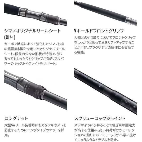 ザウルス SAURUS BORON SHAFT G-T