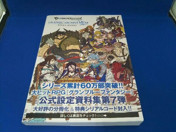 grand archive まとめ売り　5/21追加 Z/X 1 (ジャンプコミックス) | 土屋 彼某, ブロッコリー |本