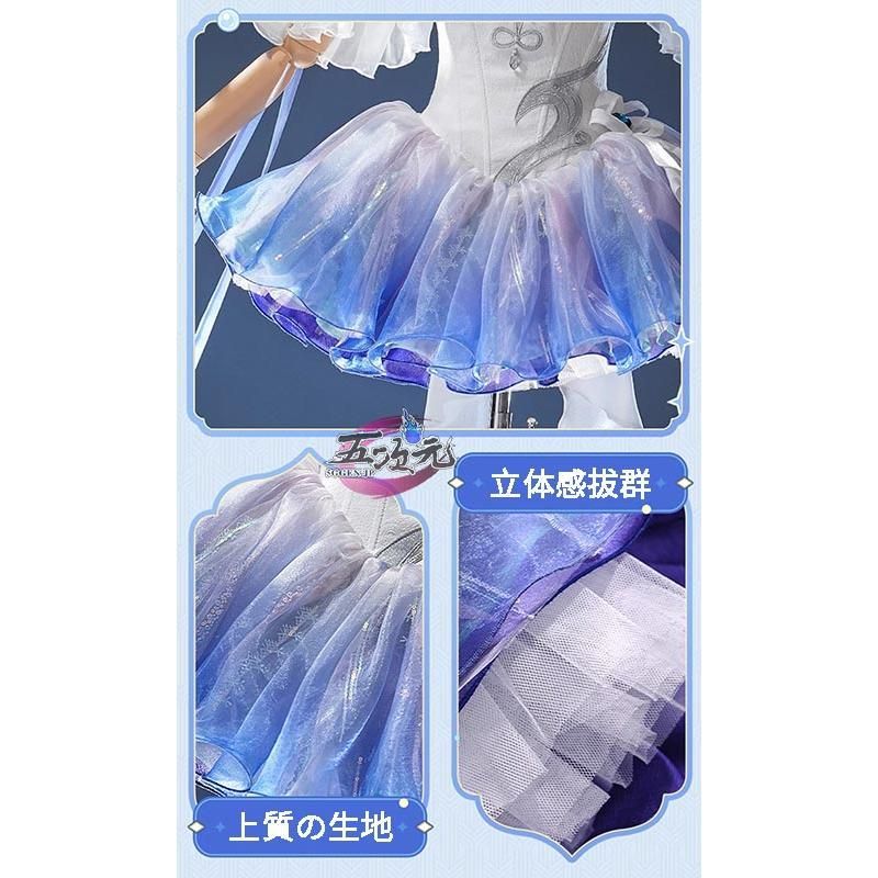 月華夢境 同人衣装