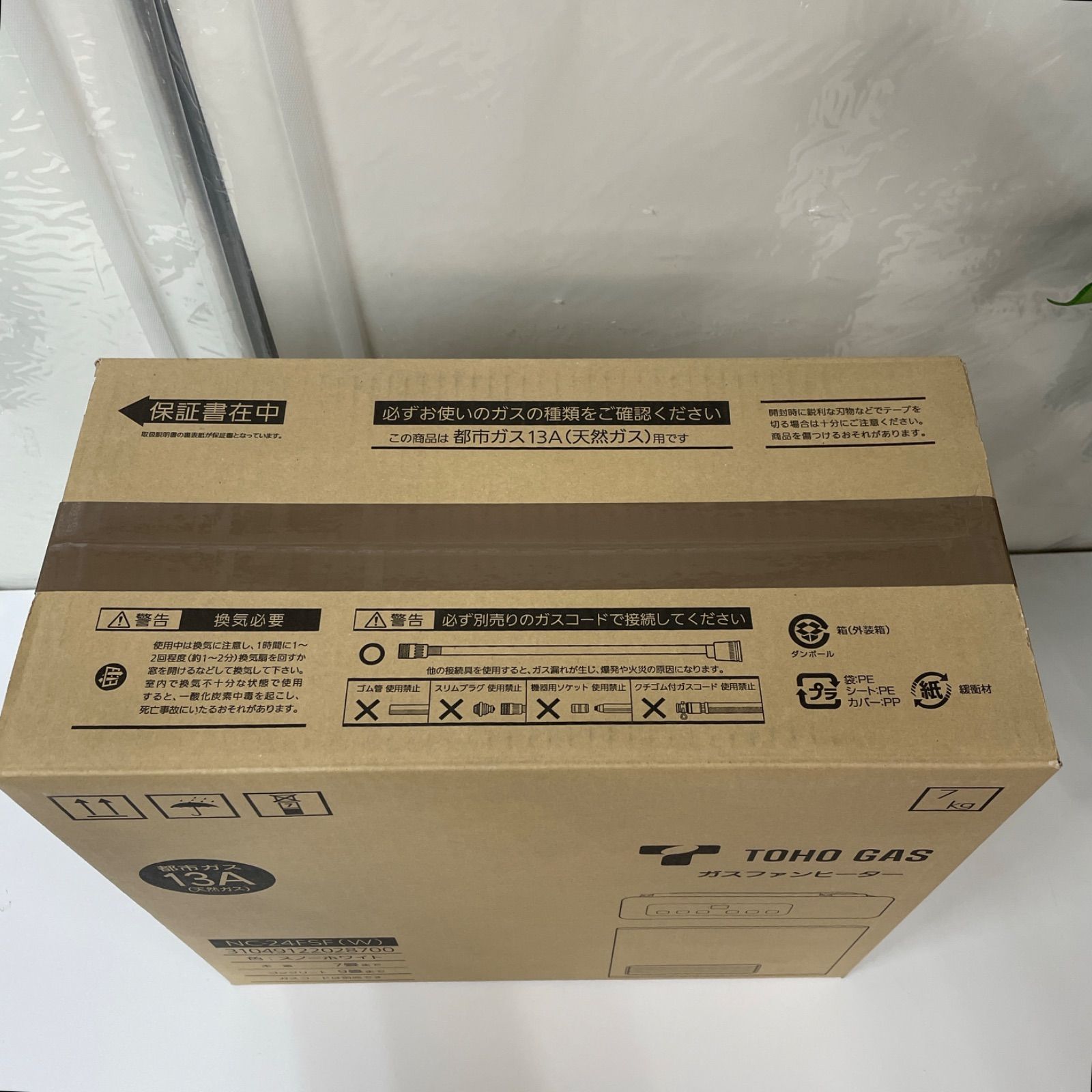 R706 ☀️ 未使用・未開封品！ NORITZ 都市ガスファンヒーター 7～9畳用 NC-24FSF ⭐ R706 ☀️ 未使用・未開封品！ NORITZ 都市ガスファンヒーター 7～9畳