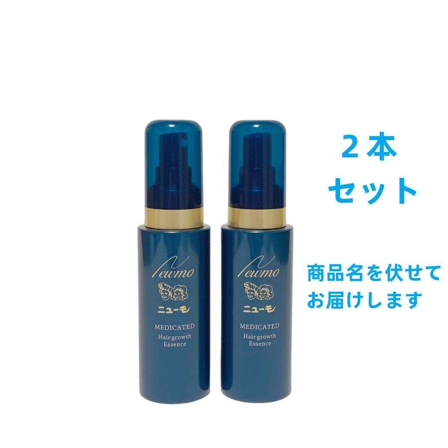 ニューモ ニューモ 75ml 二本セット